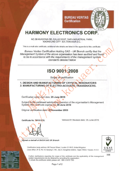 HELEISO9001.png