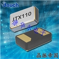 JAUCH晶振,JTX110晶振,無(wú)源環(huán)保晶體